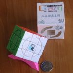 Crazy Cube Uranus